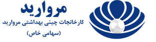 مروارید